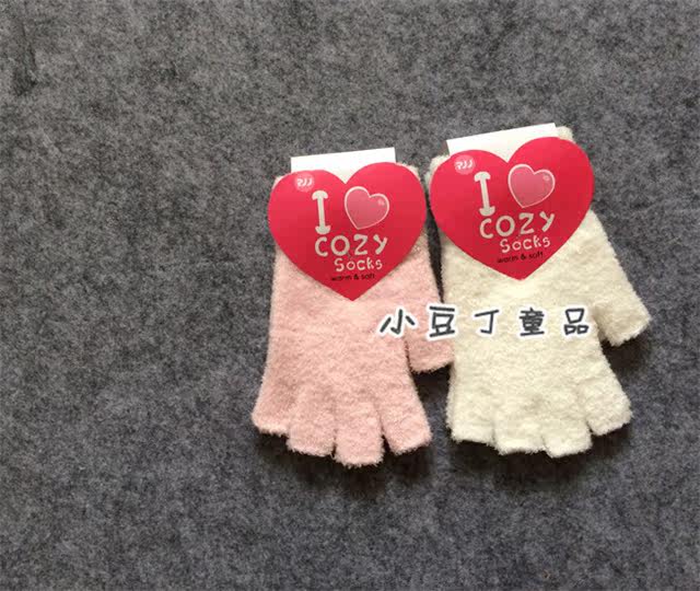 Gants pour enfants - Ref 2147524 Image 11