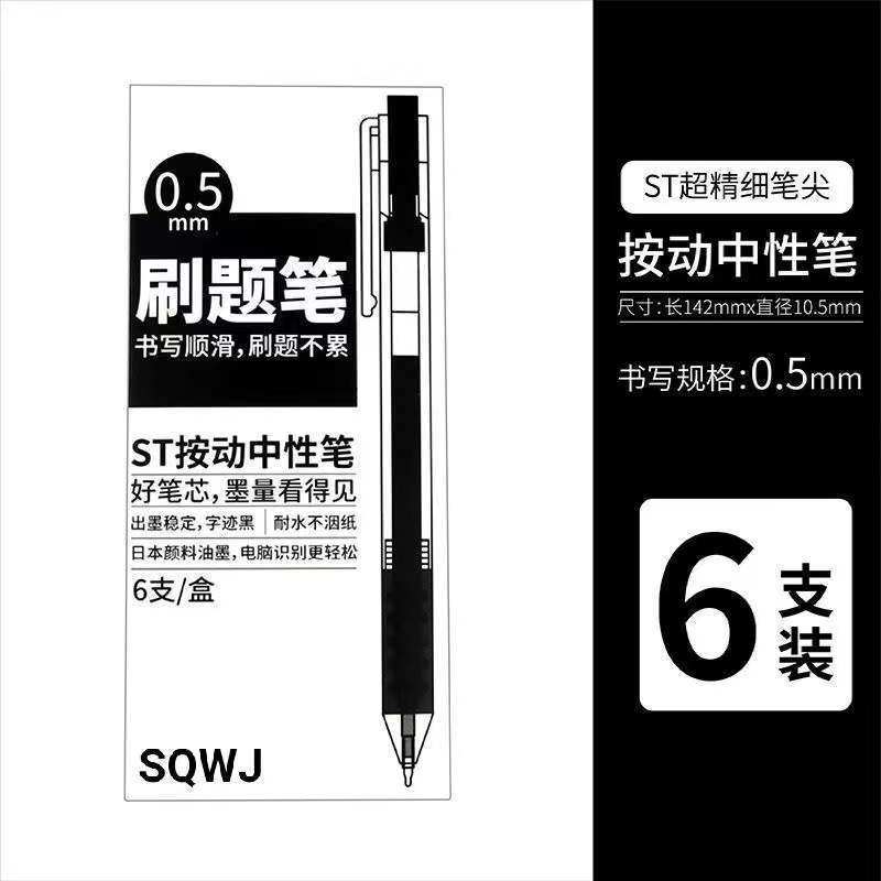 ST Head Brush Inscriptions Pen Press type Stroke Pen 0 5 Nature Pen Smooth without leakage of ink Learn to write brush topics are not tiring
