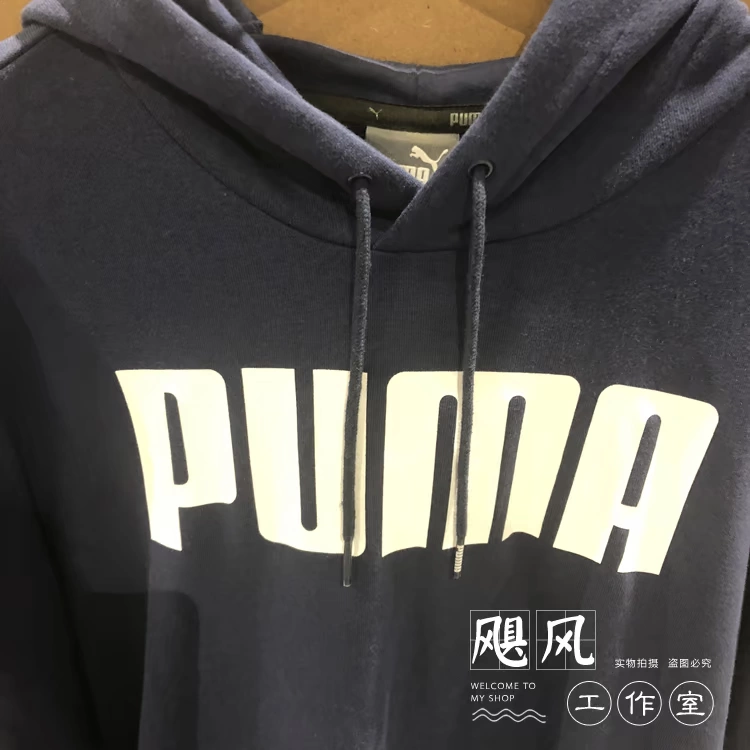 PUMA Hummer Đàn ông mới thường mặc áo len thể thao trùm đầu áo len dài tay 855201-01-03