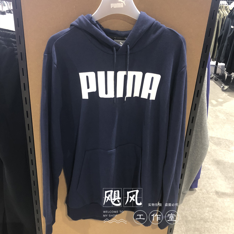 PUMA Hummer Đàn ông mới thường mặc áo len thể thao trùm đầu áo len dài tay 855201-01-03 áo khoác nỉ nữ hàn quốc