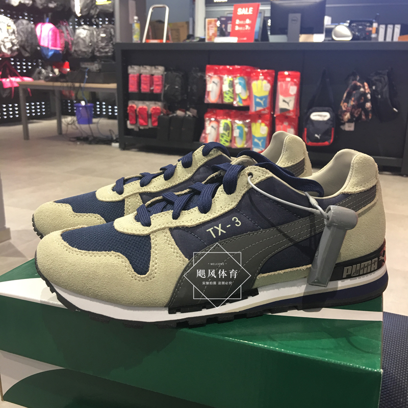 Giày nam Hummer Giày nữ thấp để giúp giày thông thường Giày chạy bộ Puma tx-3 Giày retro 341044-29 thegioigiaythethao