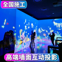  5D dynamic interactive wall projection holographic touch large screen AR game body moving shadow particle development 3D radar