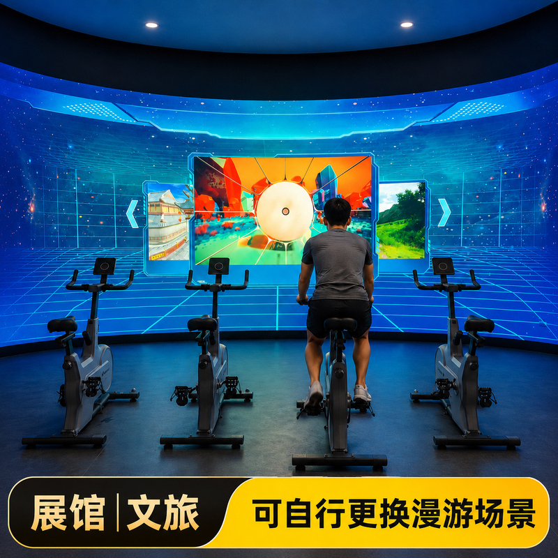 Exhibition Hall Virtual Cycling Interactive Game Bicycle Vr Simulation Cycling Platform Ai Dynamic Cycling Game Software