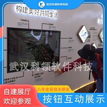 Multi-button trigger keyboard message cascade control device Keyboard button trigger interactive control screen capacitive touch