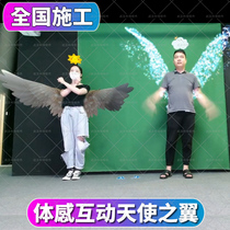  3D somatosensory holographic interactive projection particle figure angel wings net red punch-in 5D light and shadow wall interactive wall AR