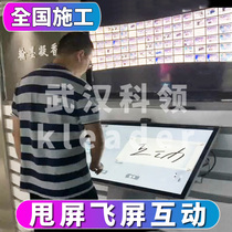  3D holographic interactive projection LED screen dual screen flapping screen flying screen air separation control system Picture video file transfer