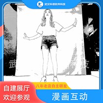  Comic strip mirror interactive two-dimensional body moving comic production keying comic live show style interactive photo