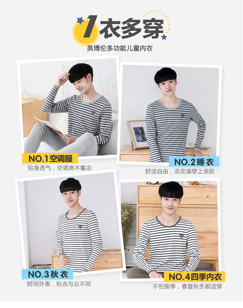 Quần áo mùa thu cho trẻ em InBron quần dài phù hợp với nam big boy thanh niên cotton đồ lót cotton màu bông mùa thu và mùa đông sản phẩm mới bộ đồ ngủ trẻ em cao cấp