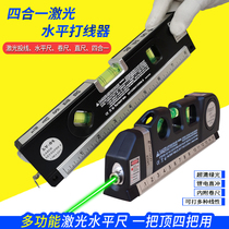 Multifunctional infrared level meter level ruler tape measure cross line decoration four-in-one level ruler laser liner