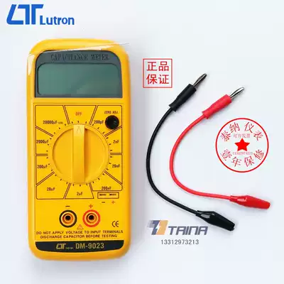 Taiwan Luchang DM-9023 professional capacitance meter digital display new original