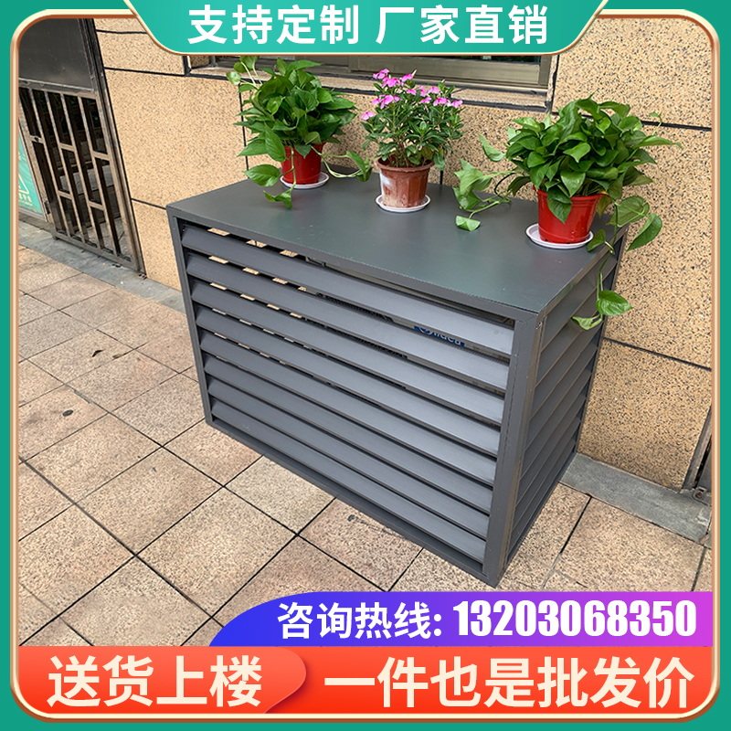 Set made aluminum alloy Air conditioning Hood Bed Bag Air Conditioning Louvre Grille Zinc Steel Guardrails Sunscreen Rain Protection Shutters