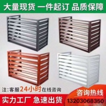 Custom aluminum alloy air conditioning outer machine louver grille cover rainproof sunscreen blinds host protective cover exterior wall grille