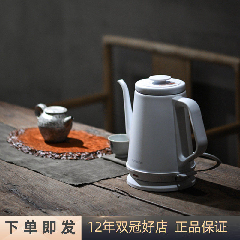 nathome Nordic Oumu NSH1810 electric kettle home 304 stainless steel kettle automatically power off