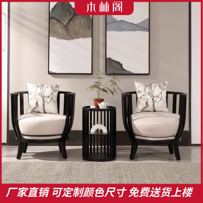 New Chinese style solid wood sofa chair combination modern minimalist single leisure negotiation tables and chairs sales office model room furniture