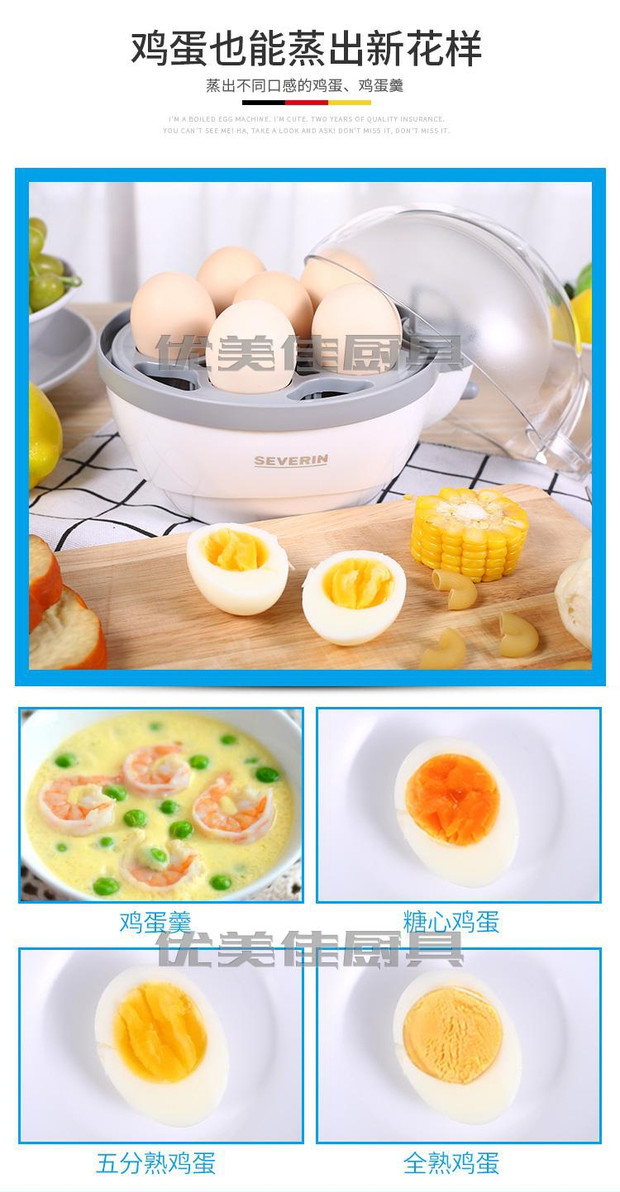 Máy đánh trứng Đức SEVERIN cao cấp mini máy hấp trứng đa năng nhỏ gọn nấu chín tự động nhắc nhở - Nồi trứng nồi lẩu mini có tay cầm