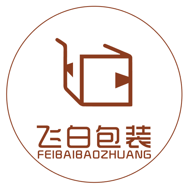 飞白包装定制工厂