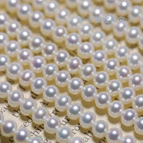 Качественный натуральный аксессуар из жемчуга, 4.5mm, DIY