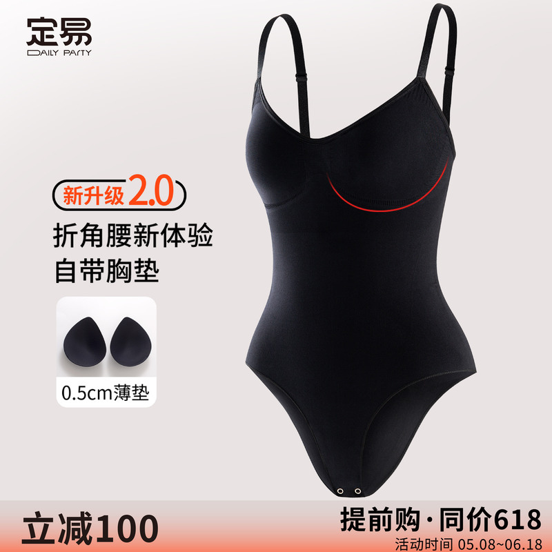 Dingyi [Version 2.0] Angled Waist Bodysuit with Built-In Chest Pads, Waist-Slimming and Body-Shaping Bodysuit for a Slimming Effect Dailyparty