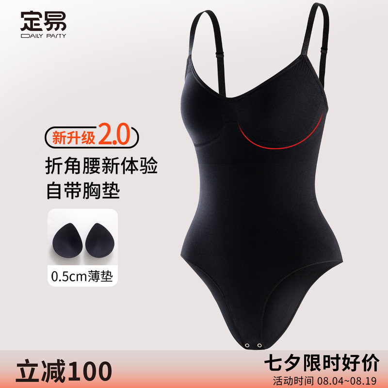 Dingyi [Version 2.0] Angled Waist Bodysuit with Built-In Chest Pads, Waist-Slimming and Body-Shaping Bodysuit for a Slimming Effect Dailyparty