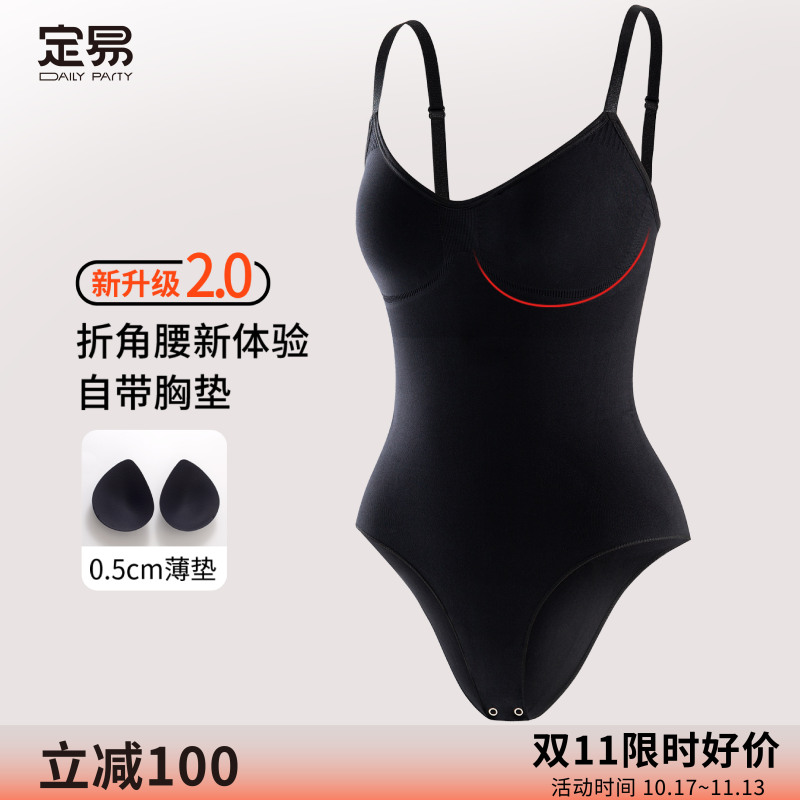 Dingyi [Version 2.0] Angled Waist Bodysuit with Built-In Chest Pads, Waist-Slimming and Body-Shaping Bodysuit for a Slimming Effect Dailyparty