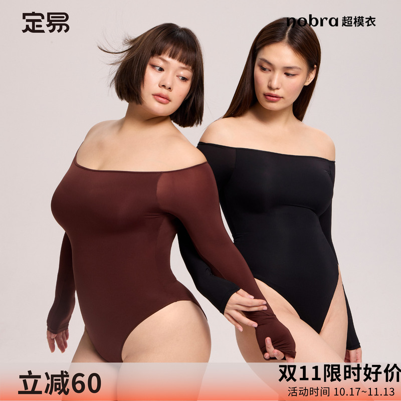 Dingyi Nobra Supermodel Bodysuit with Built-In Chest Pads, Light Shaping Waist-Cinching One-Piece Shapewear Dailyparty Dingyi Nobra Supermodel Bodysuit with Built-In Chest Pads, Light Shaping Waist-Cinching One-Piece Shapewear Dailyparty