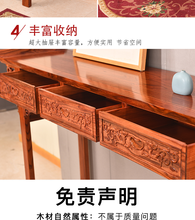 Phong cách cổ điển Trung Quốc Shentai đặc biệt đồ nội thất cổ Elm Phật Sơn cho Đài Loan cho bàn bốn mảnh - Bàn mẫu bàn học đẹp bằng gỗ