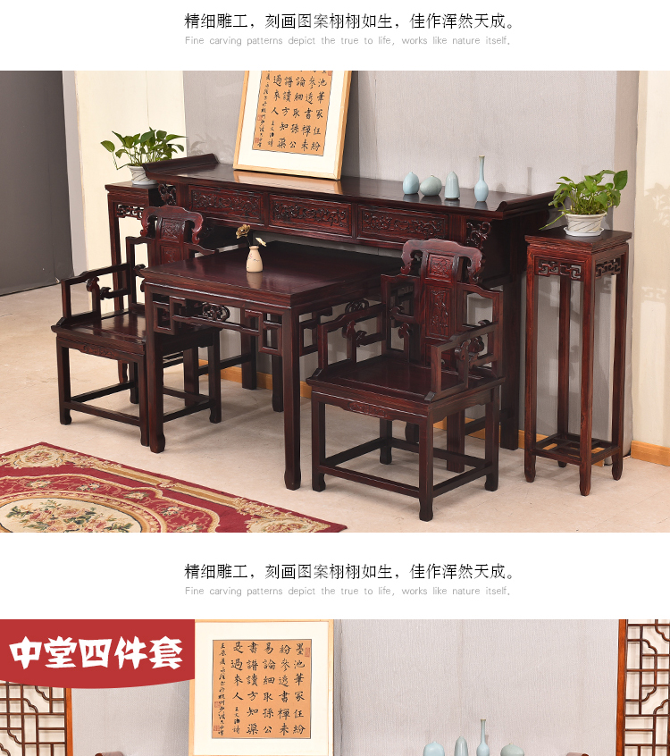 Phong cách cổ điển Trung Quốc Shentai đặc biệt đồ nội thất cổ Elm Phật Sơn cho Đài Loan cho bàn bốn mảnh - Bàn mẫu bàn học đẹp bằng gỗ
