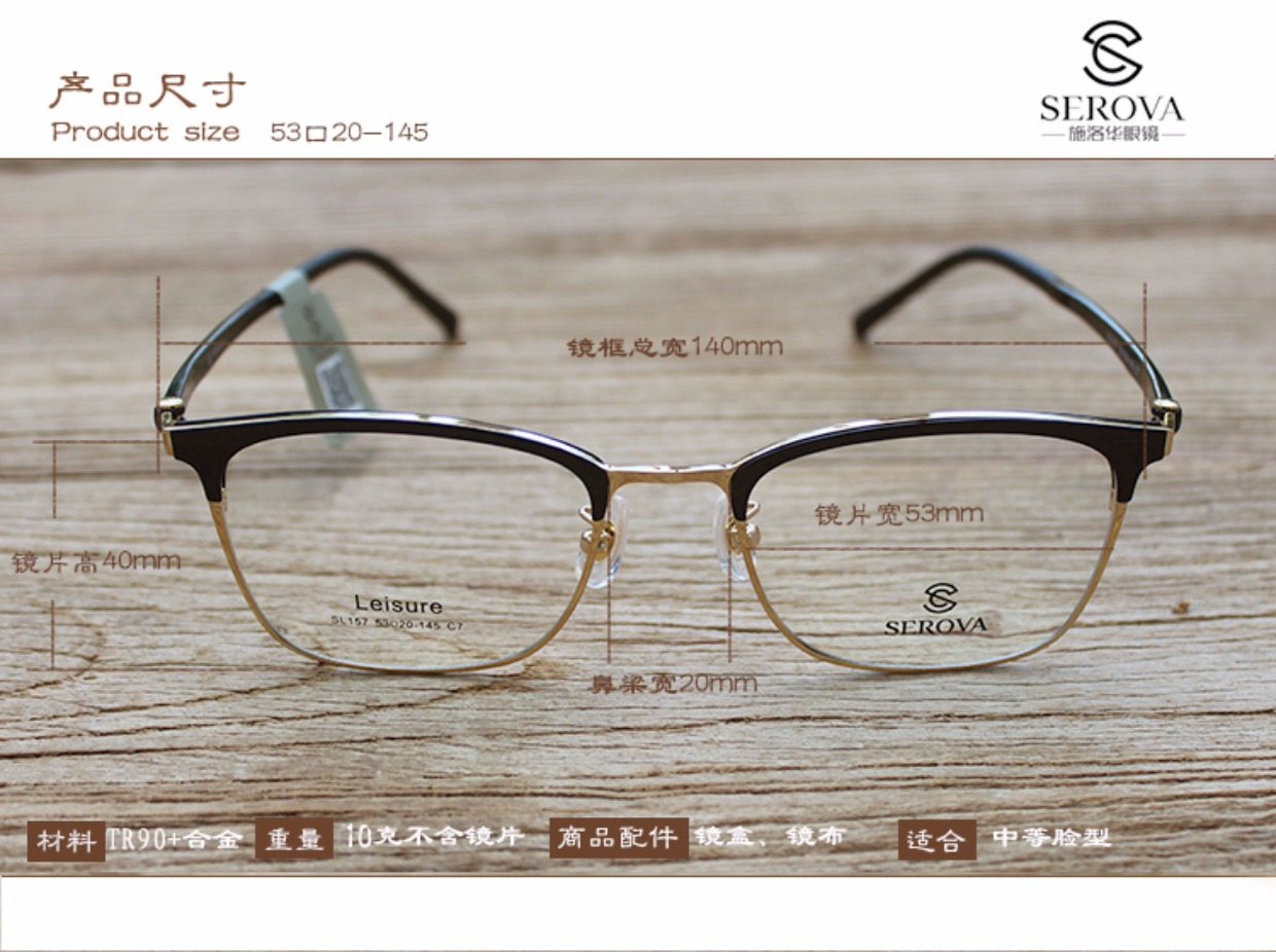 Trịnh Vũ với mẫu đồng hồ Shi Luohua giản dị siêu nhẹ hợp kim retro kính nam gọng kính full khung SL157 để gửi ống kính kính mắt rayban