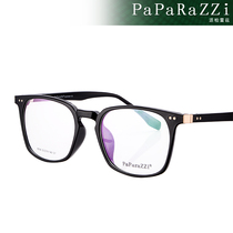 Piper Rez retro fashion plate mixed female large frame myopia glasses frame 8006