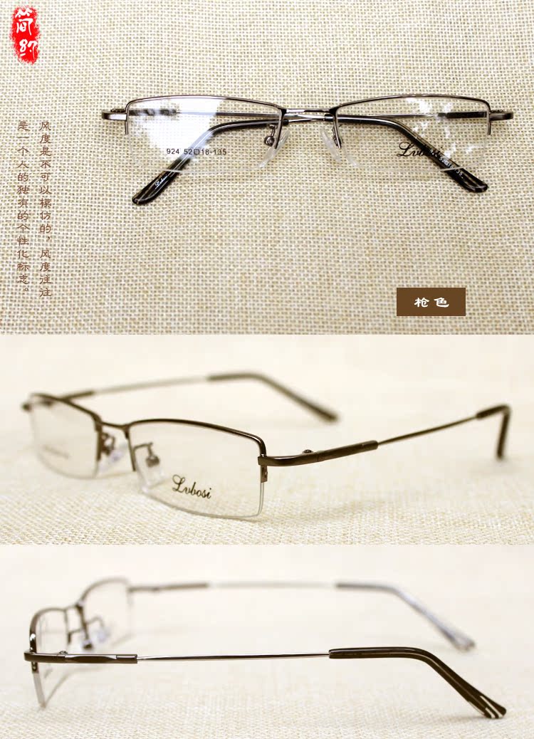 Bộ nhớ uốn cong gương kim loại siêu nhẹ Green Green không bị biến dạng kính nửa khung kính nam 924 kính burberry