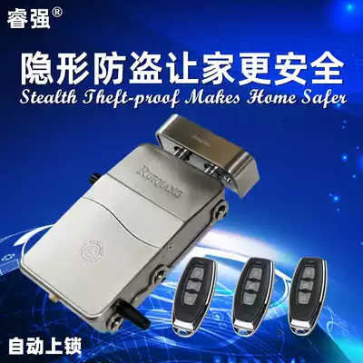 Rui Qiang 859 intelligent remote control lock Anti-theft door lock Home door lock invisible lock Mobile phone app remote unlocking