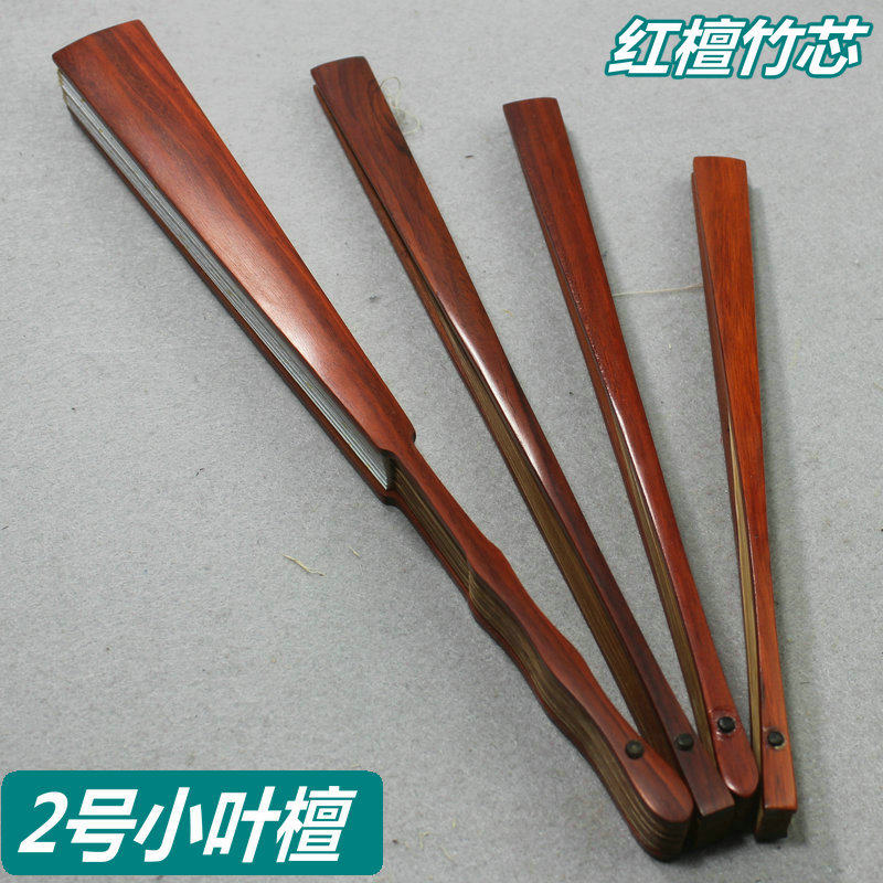 Chinese wind play folding fan 78910 inch No 2 red sandalwood bamboo core fan bone male and female fan blank fan face painting and calligraphy gift