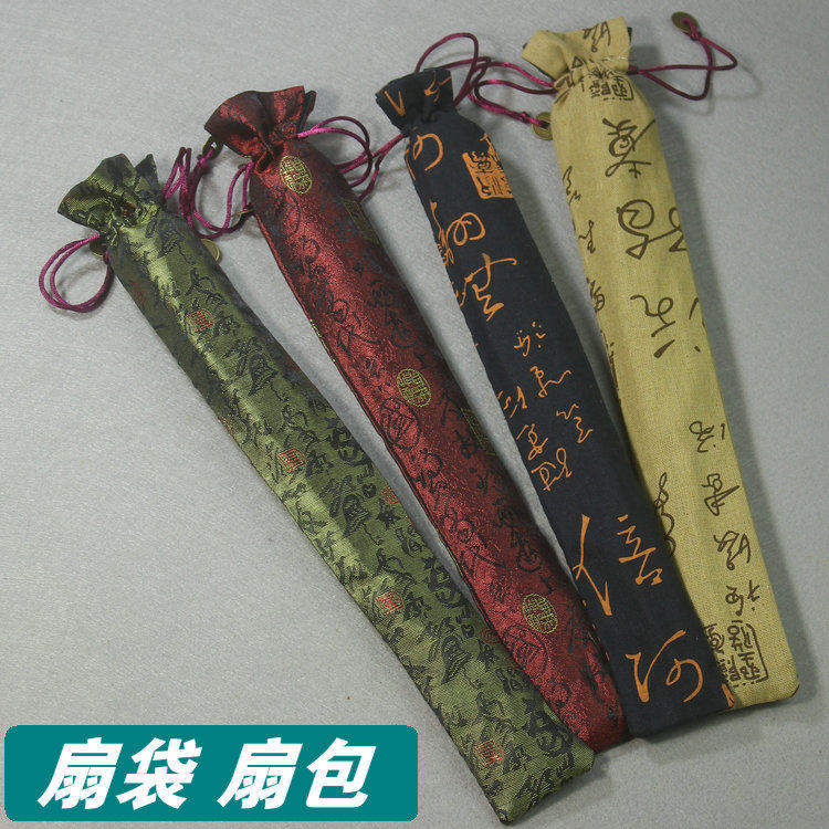 Chinese style 7 inch 8 inch 9 inch 10 inch fan bag handmade linen folding fan set fan bag damask linen bag fan storage