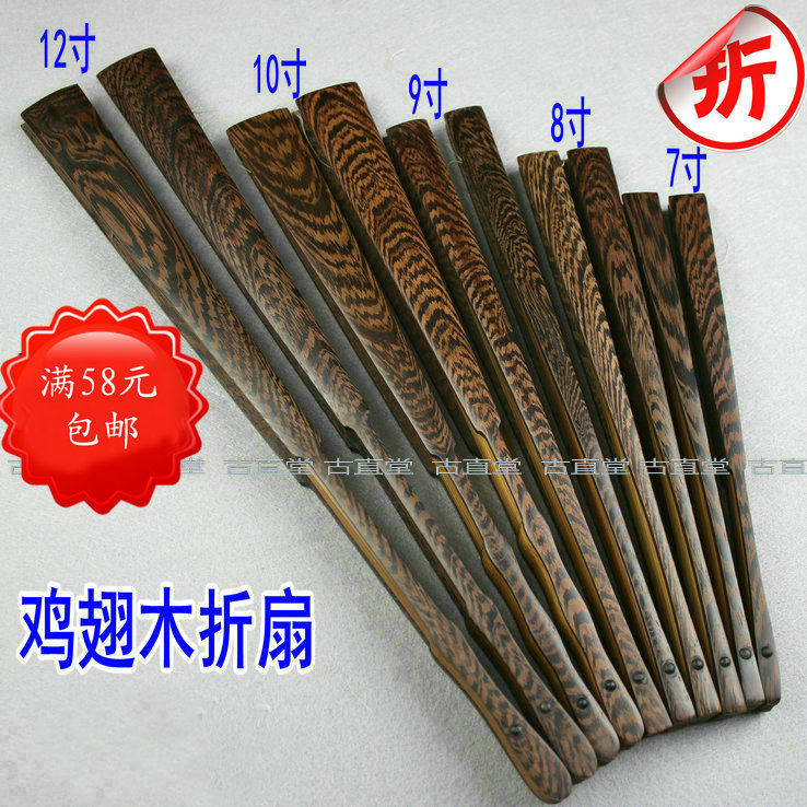 Rice paper folding fan 7 inch 8 inch 9 inch 10 inch 12 inch handmade chicken wing wood bamboo core calligraphy painting blank fan