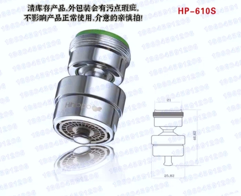 Big Hippo Water Saving Valve Water Saver Faucet Universal Aerator Filter Nozzle 360 Degree Water Head