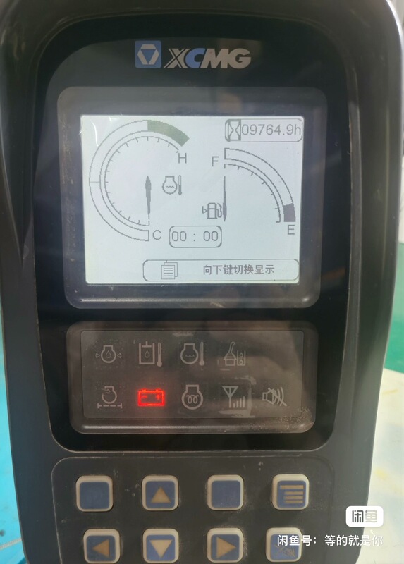 Xcmg 60/80 Excavator Screen Xcmg 60/80 Excavator Screen