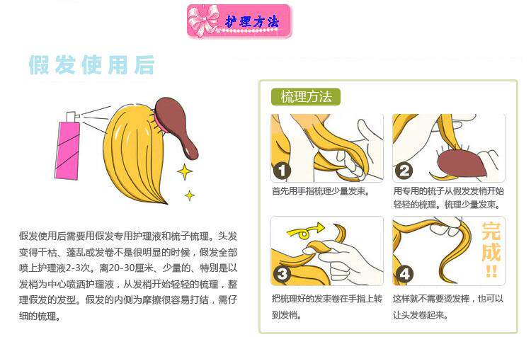 Perruque - Ref 2611087 Image 26