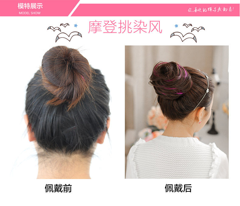 Extension cheveux - Chignon - Ref 238244 Image 9