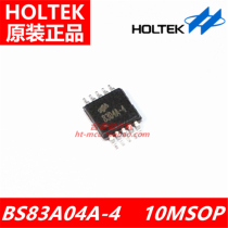 Taiwan Hetai original BS83A04A-4 10MSOP 4-key capacitive touch button MICROCONTROLLER generation programming