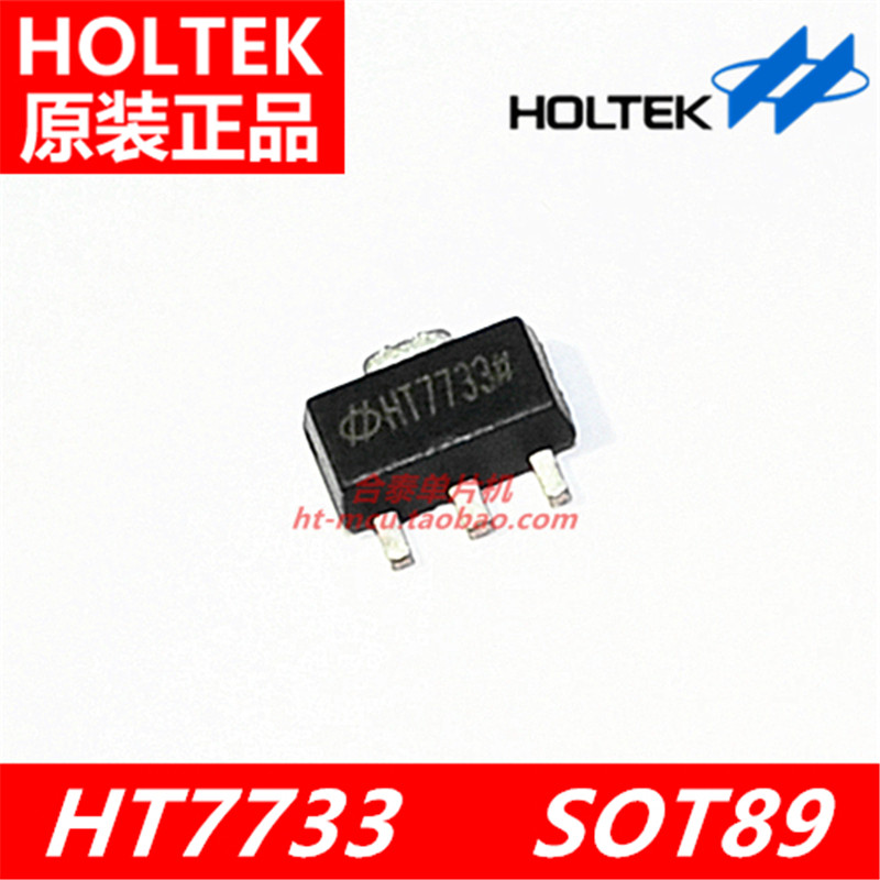 HT7733 SOT89 step-up DC DC converter IC original HT7733 SOT89 step-up DC converter IC