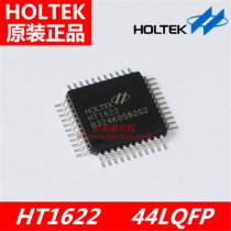 Hetai original HT1622 44LQFP segment code screen LCD screen display driver chip IC