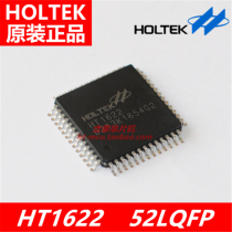 Hetai original HT1622 52LQFP segment code screen LCD screen display driver chip IC