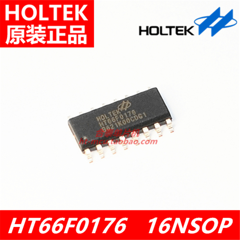 HT66F0176 16NSOP AD-type microcontroller MCU with serial UART generation burning