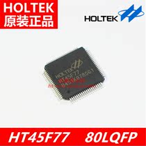 Taiwan Hetai original HT45F77 80LQFP body fat scale 8Bit Flash microcontroller