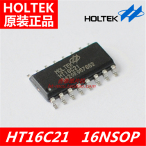 Hetai original HT16C21 16NSOP screen LCD LCD screen display driver chip IC