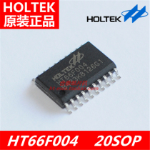 Hetai original HT66F004 20SOP economical AD-type Flash microcontroller with EEPROM generation programming