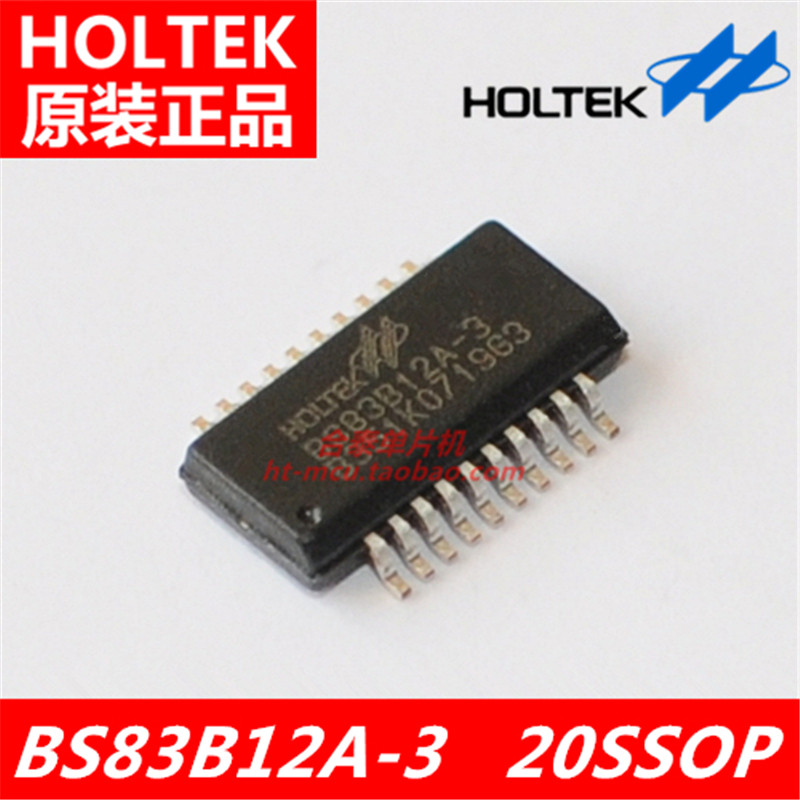 Taiwan Hetai Original Dress BS83B12A-3 20SSOP 12 Key Capacitive Touch Key Single Wafer Generation Burn