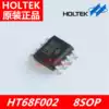 HT68F002 original HT68F002 8SOP economical IO-type Flash single chip with EEPROM generation programming
