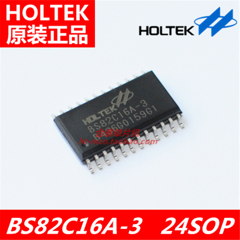 Taiwan Hetai original BS82C16A-3 24SOP 16-key capacitive touch button single chip LCD LED