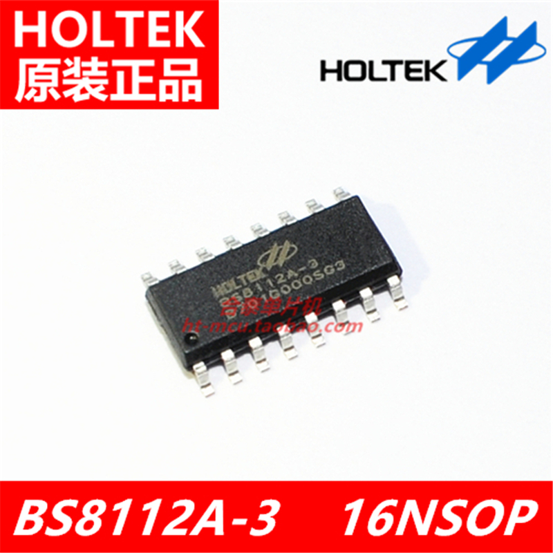 Taiwan Hetai original BS8112A-3 16NSOP 12 key capacitive touch button chip IC does not require programming